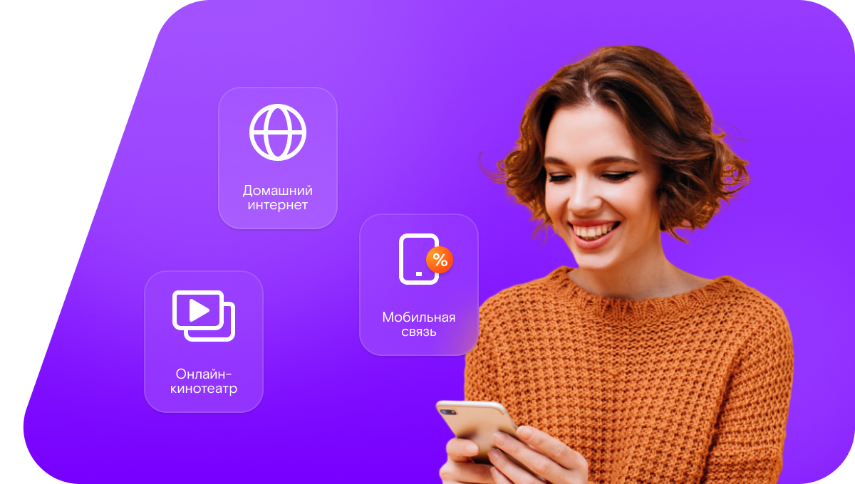 Промо-тарифы Ростелеком в&nbsp;хутор Нижнекольцов (Ростовская область)